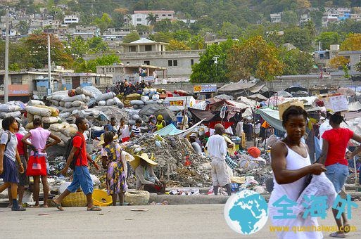 海地移民护照办理流程